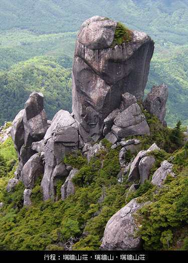 行程：瑞牆山荘・瑞牆山・瑞牆山荘
