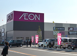 aeon.jpg