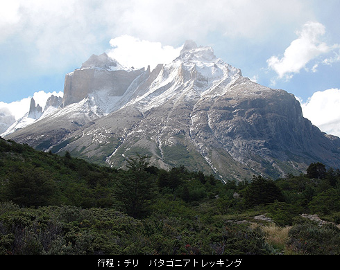 行程:チリ パタゴニアトレッキング