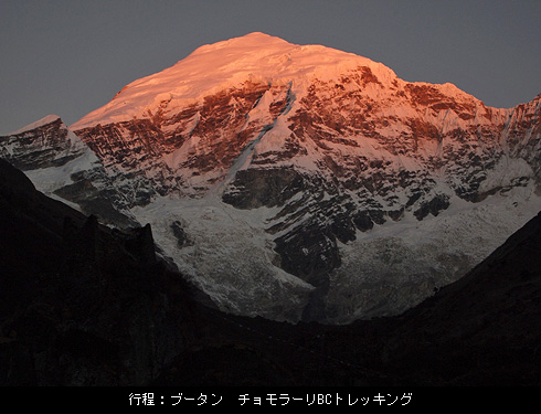 行程：ブータン　チョモラーリBCトレッキング