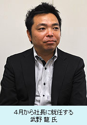 武野龍社長