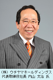 内山文治社長