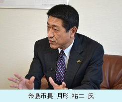 糸島市長　月形　祐二　氏