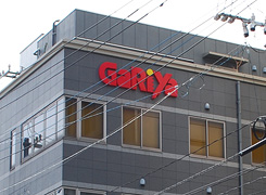 gariya2.jpg