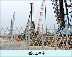 建築工事中.JPG