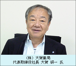 （株）大賀薬局　代表取締役社長　大賀研一氏