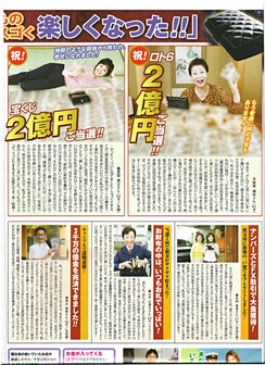 チラシ広告02