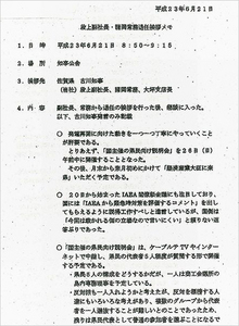 九電メモ