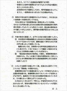 九電メモ