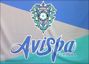 avispa