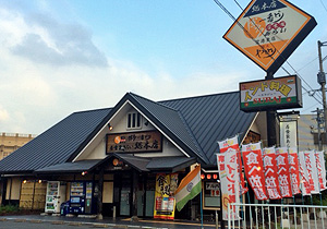 「博多一番どり居食家あらい」１号店の空港東店