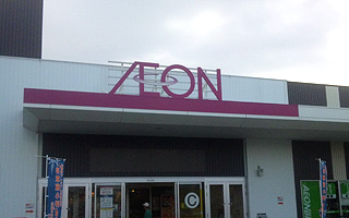 aeon2