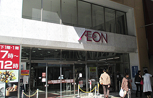 aeon