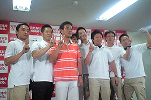 2010年、当選を喜ぶ大久保勉参議院議員（左から３番目）