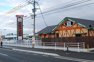 komeda