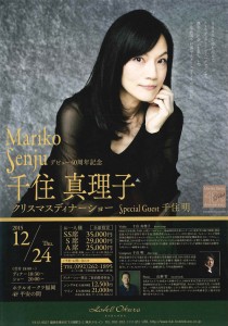 mariko2