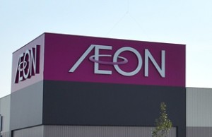 aeon