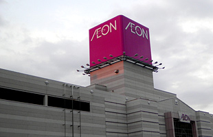 aeon