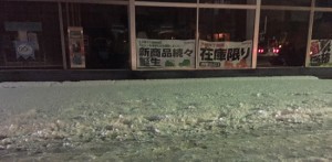 25日夜、福岡市都心部を少し離れた博多区でも雪が多く残っていた