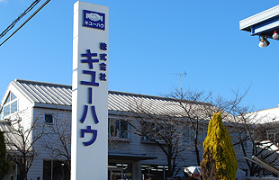 kyuhau