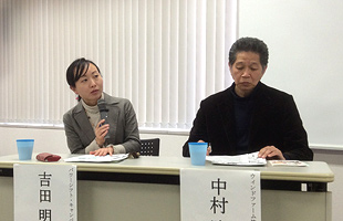シンポジウムで発言する（左から）吉田明子氏と中村隆市氏