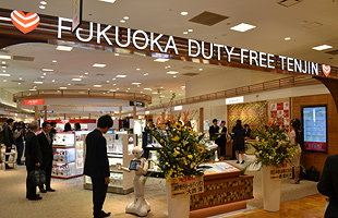 fukuokadutyfreetenji