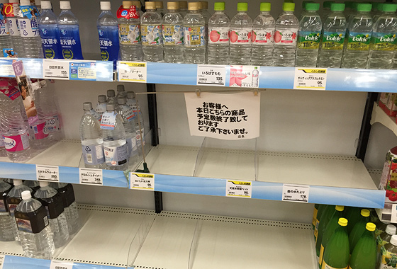 スーパーで水の売り切れ店が続出 公式 データ マックス Netib News
