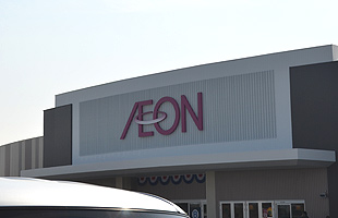 aeon