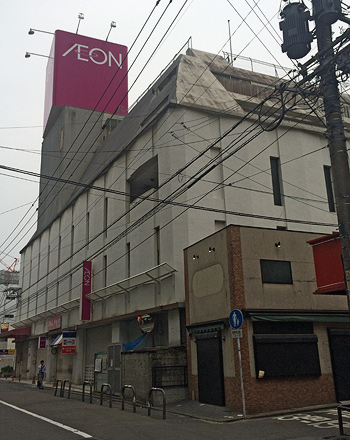 aeon