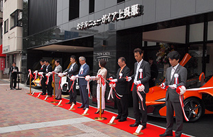 新地会長をはじめとするグループ幹部によるテープカット