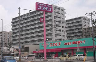 ドラッグコスモス伊都店