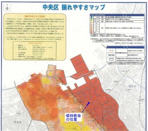 福岡市中央区　揺れやすさマップ