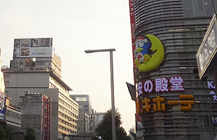 donki