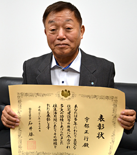 （株）栄住産業　代表取締役社長　宇都 正行 氏