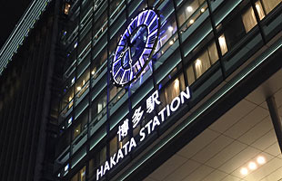 hakata