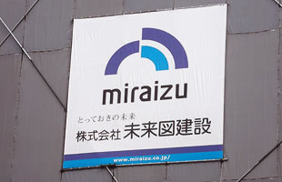 miraizu