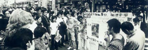 東京での募金活動からすべては始まった（写真：同法人HP）