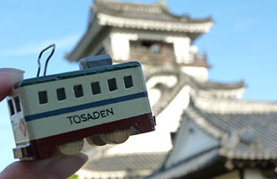 tosaden