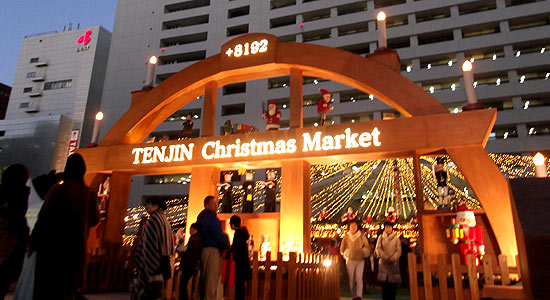 福岡市役所前で開催中の『天神クリスマスマーケット』