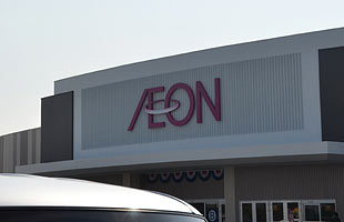 aeon