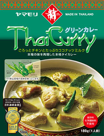 curry