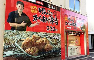 昨年11月にオープンした美野島店