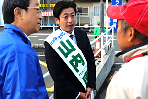 有権者からの声に応える山内氏