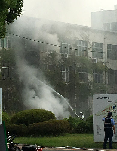 火事 どこ 福岡 市