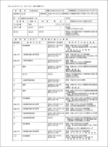 ※クリックで拡大