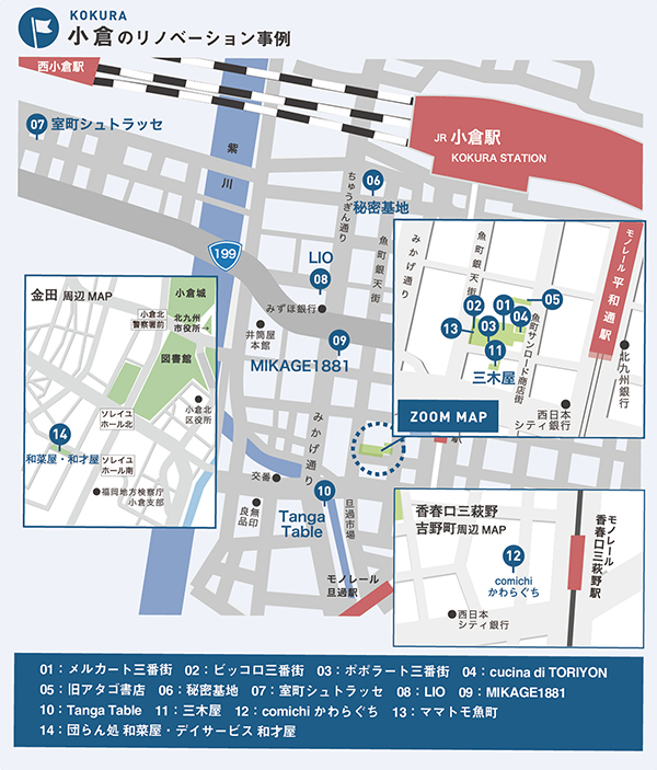 再生による賑わいの創出 北九州市リノベーションまちづくり 公式 データ マックス Netib News
