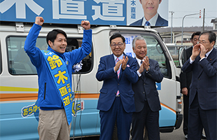 北海道 知事 鈴木 妻