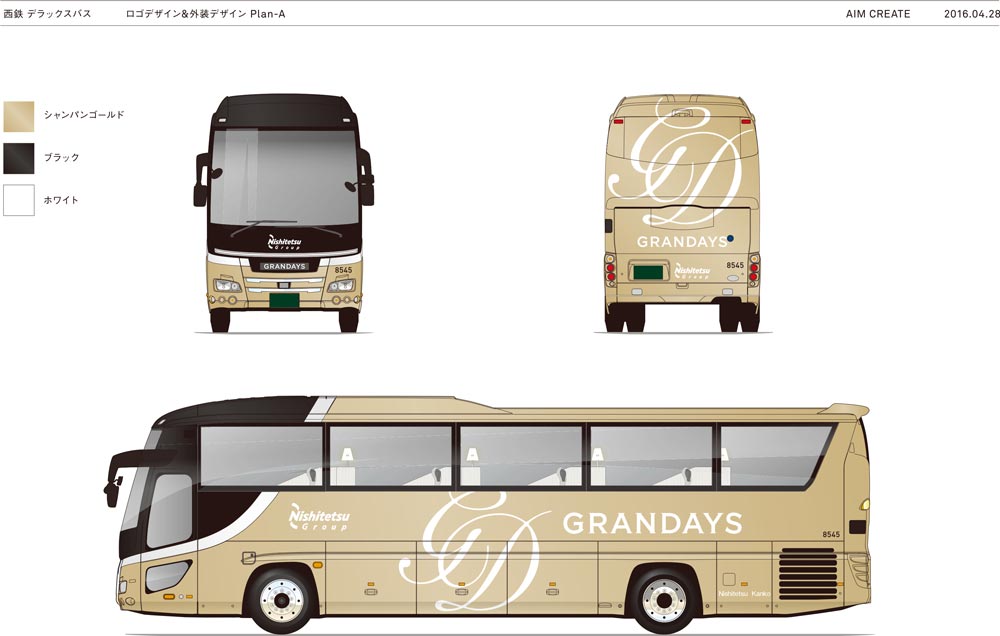西鉄史上最高級のラグジュアリーバスで行く 上質かつ特別なバスツアー Grandays が今秋始動 公式 データ マックス Netib News