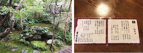 元祖本吉屋本店 中庭とメニュー