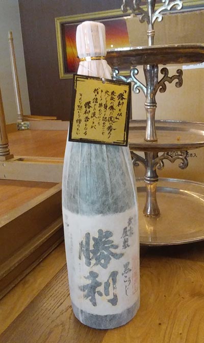 川崎容疑者が「愛する者」の名前をつけて製造販売していた焼酎